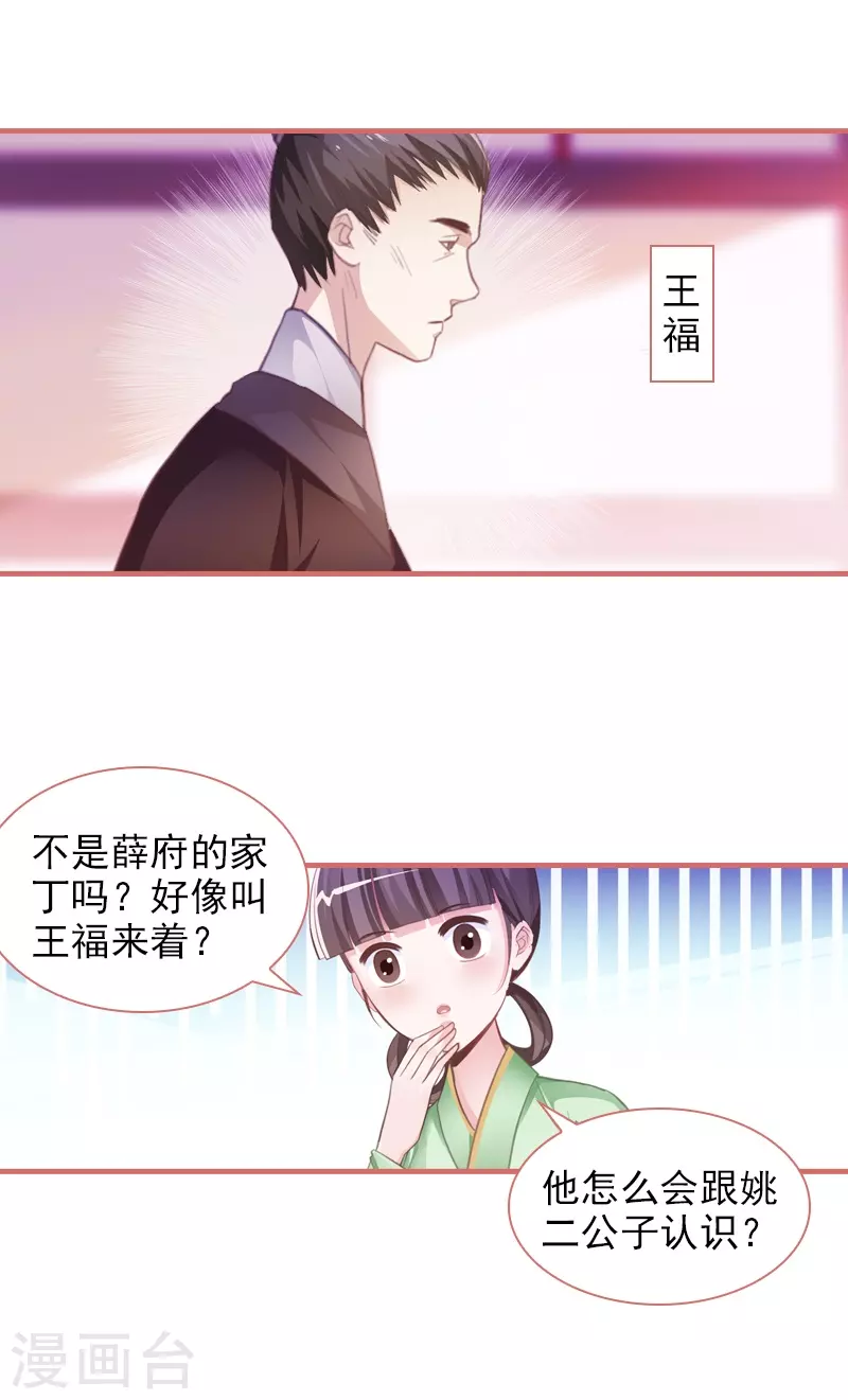 第11话0