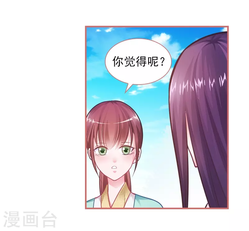 第24话5