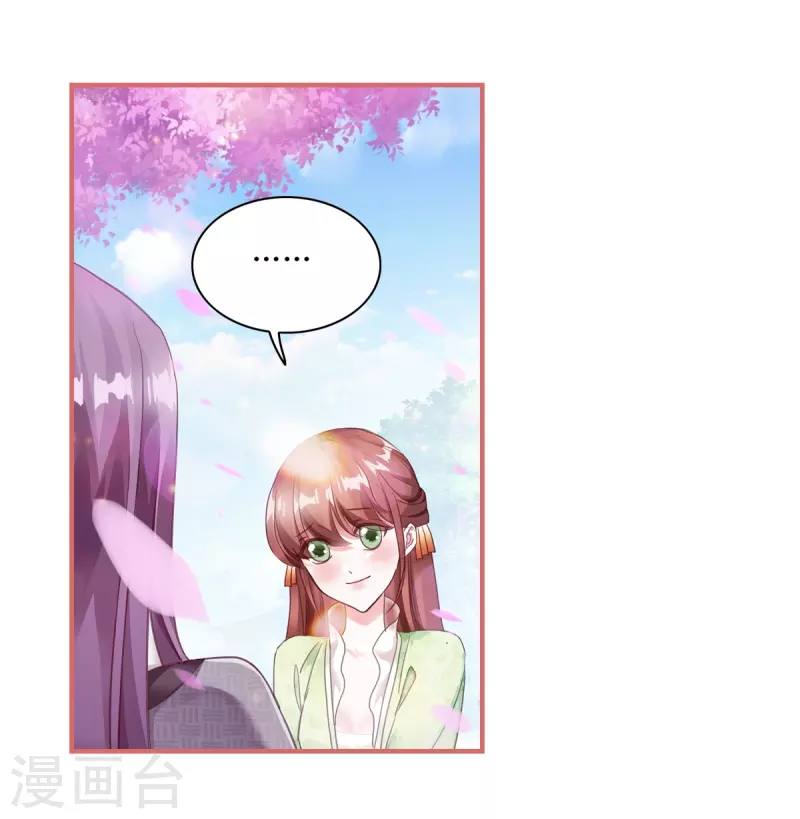 第57话11