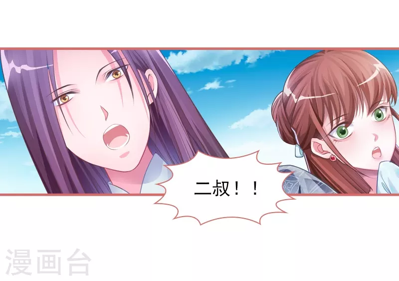 第28话23