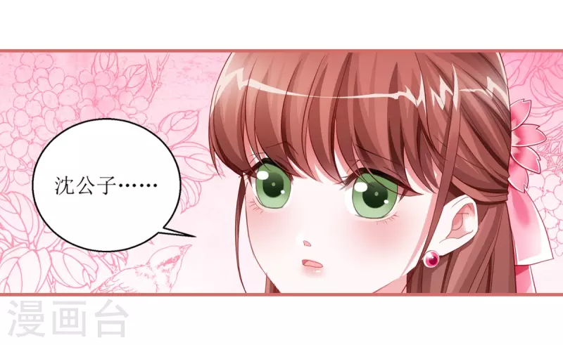 第40话7