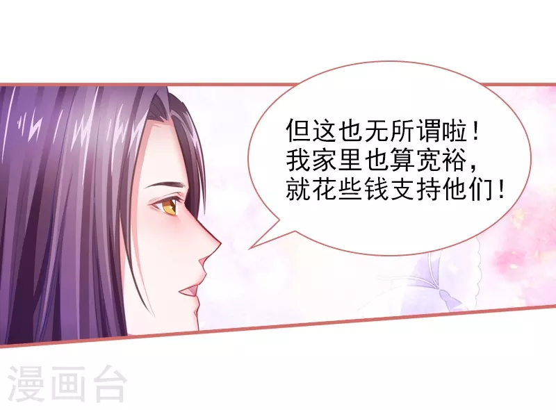 第17话13