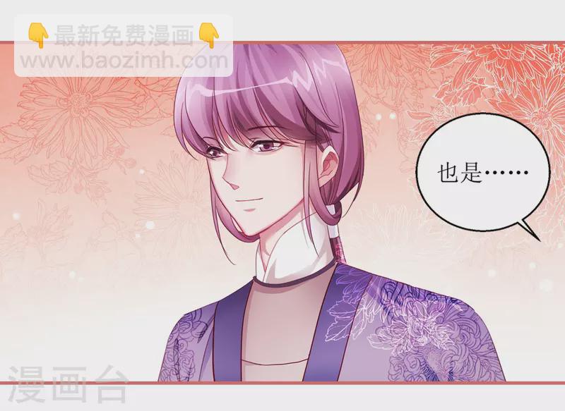 第41话18