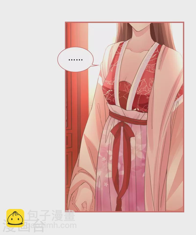 第73话9