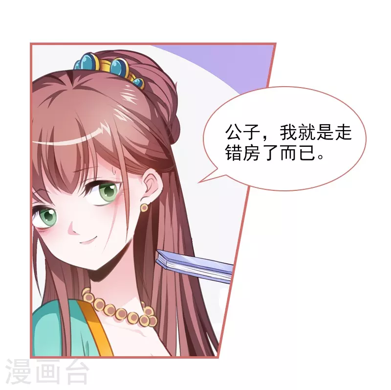 第9话1