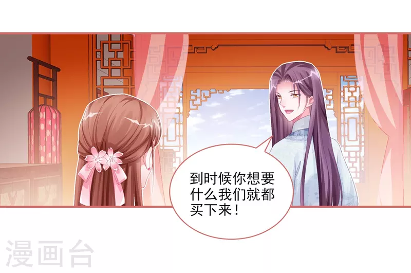 第34话5