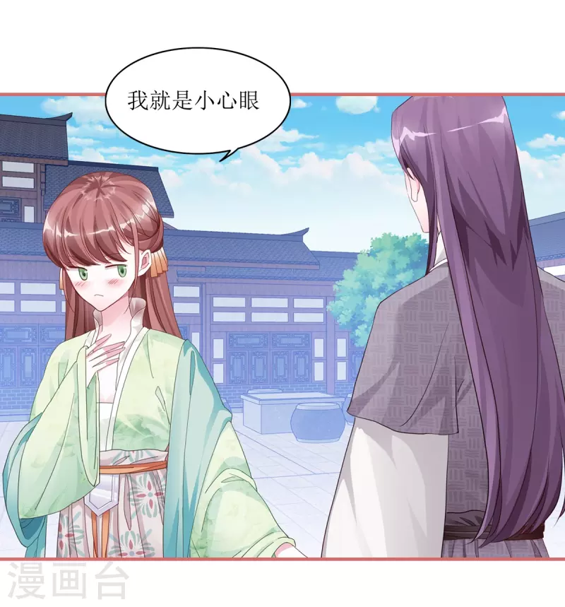 第54话3