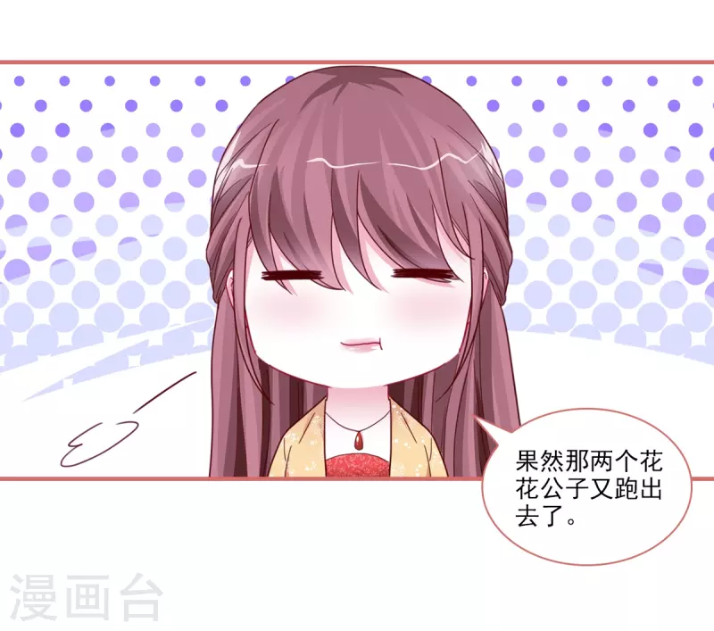 第96话12