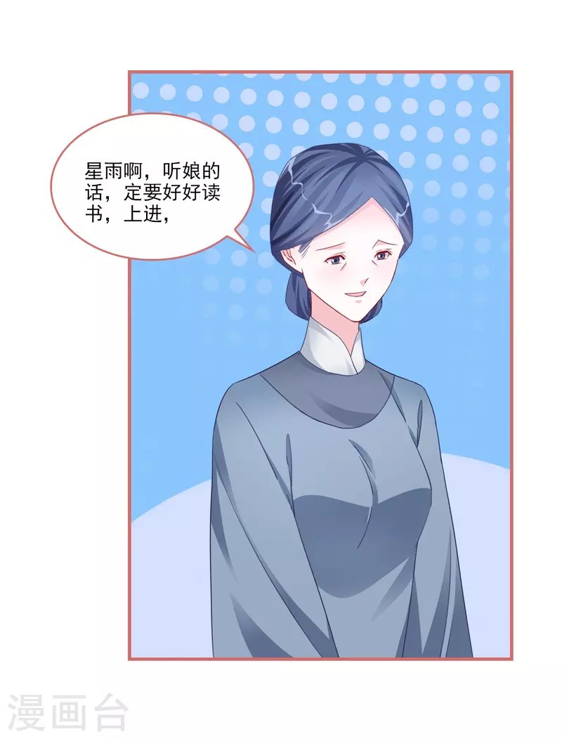 第121话16