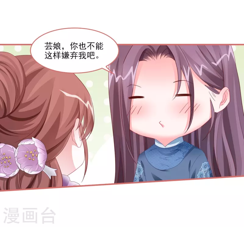 最终话24