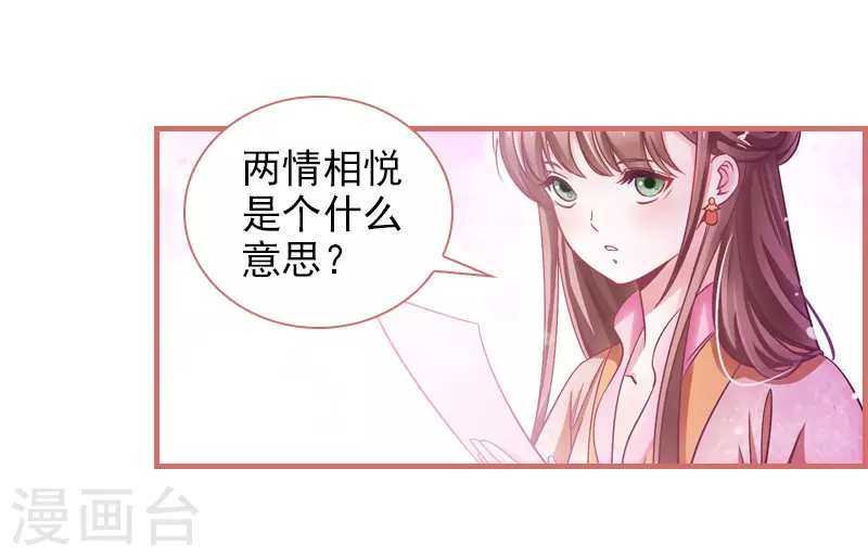 第4话1