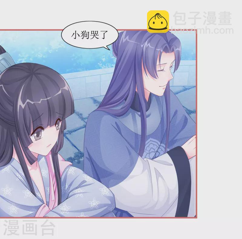 第51话2