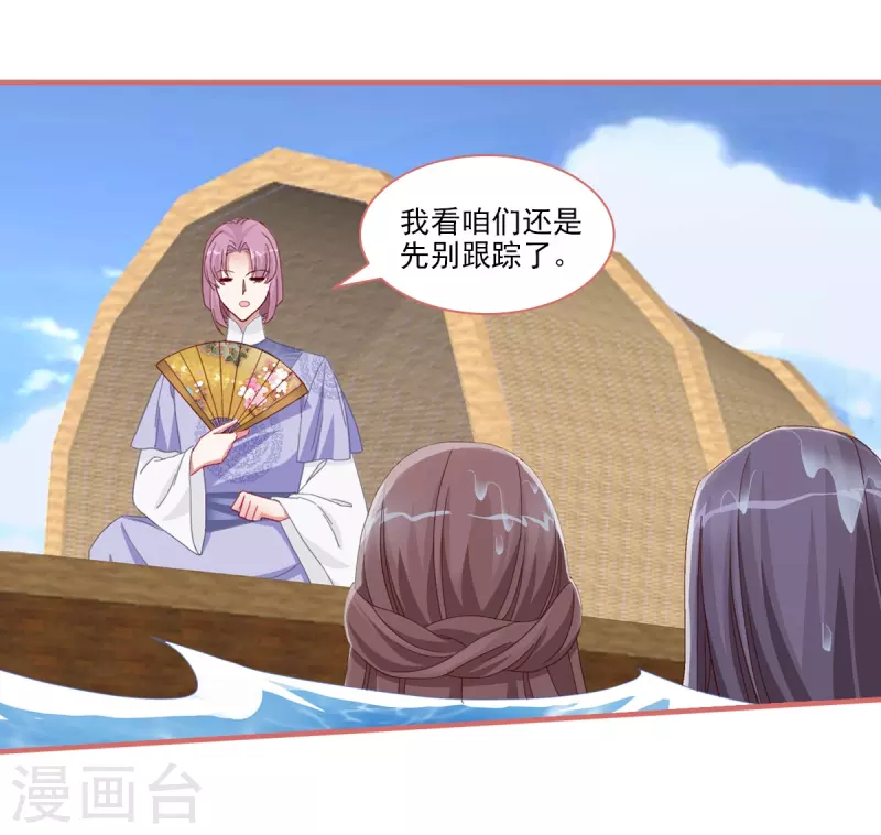 第110话12