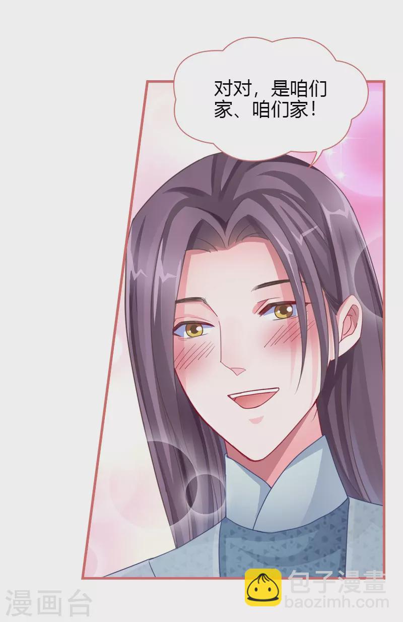 第70话35