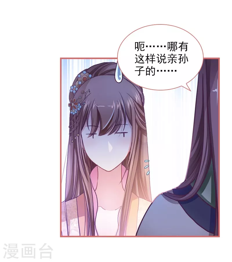 第4话21
