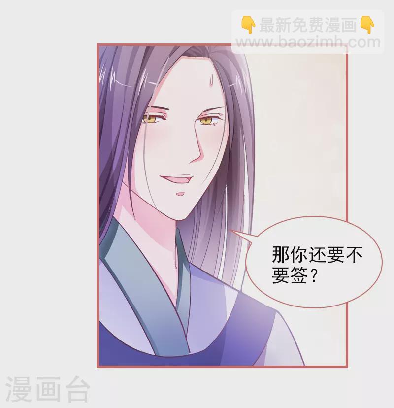 第4话6