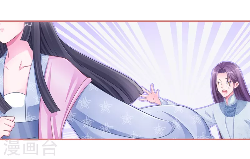 第49话9