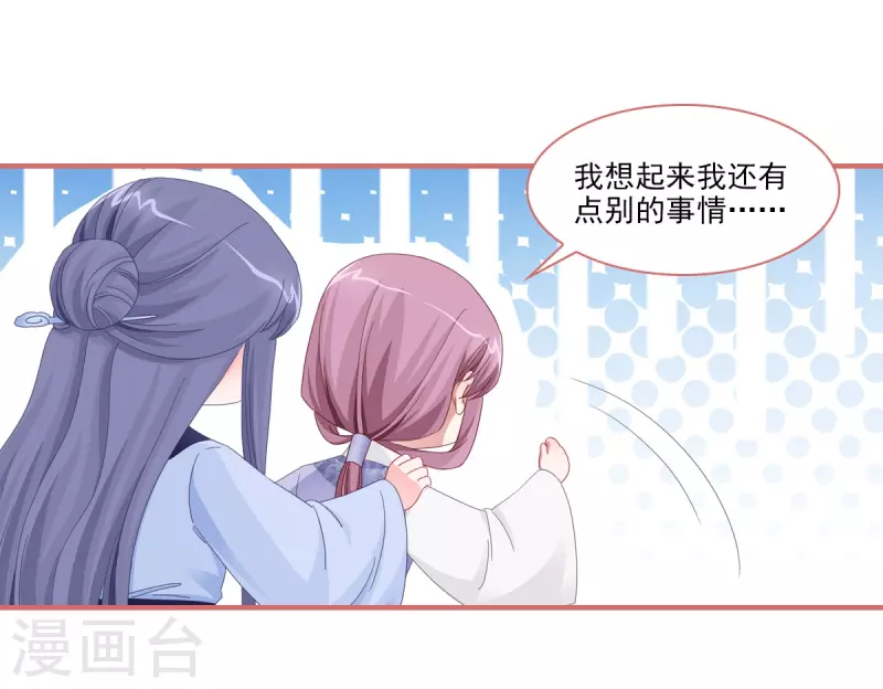 第114话2