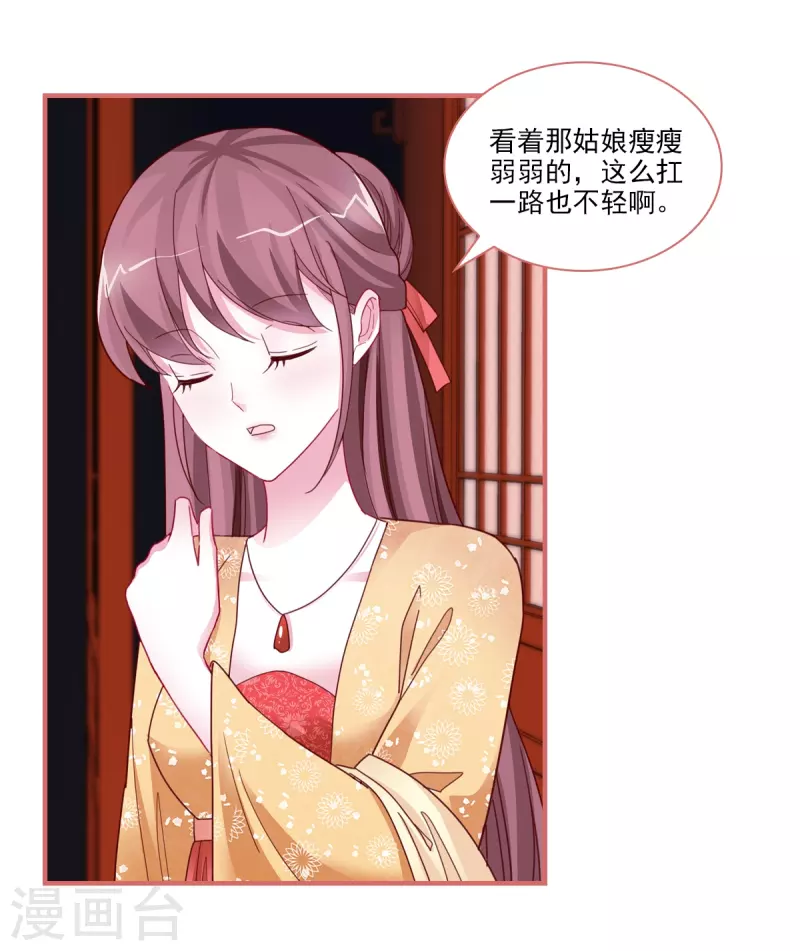 第96话10