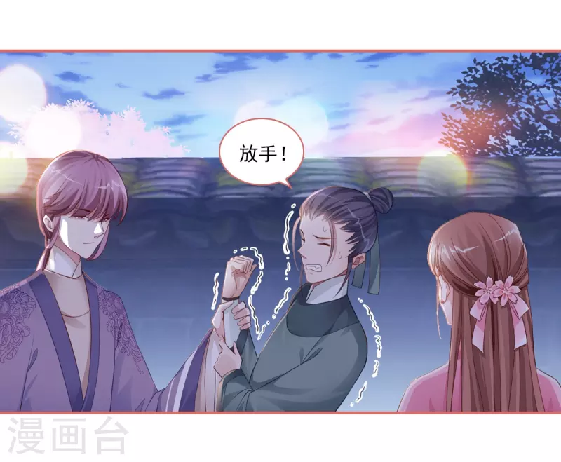 第35话15