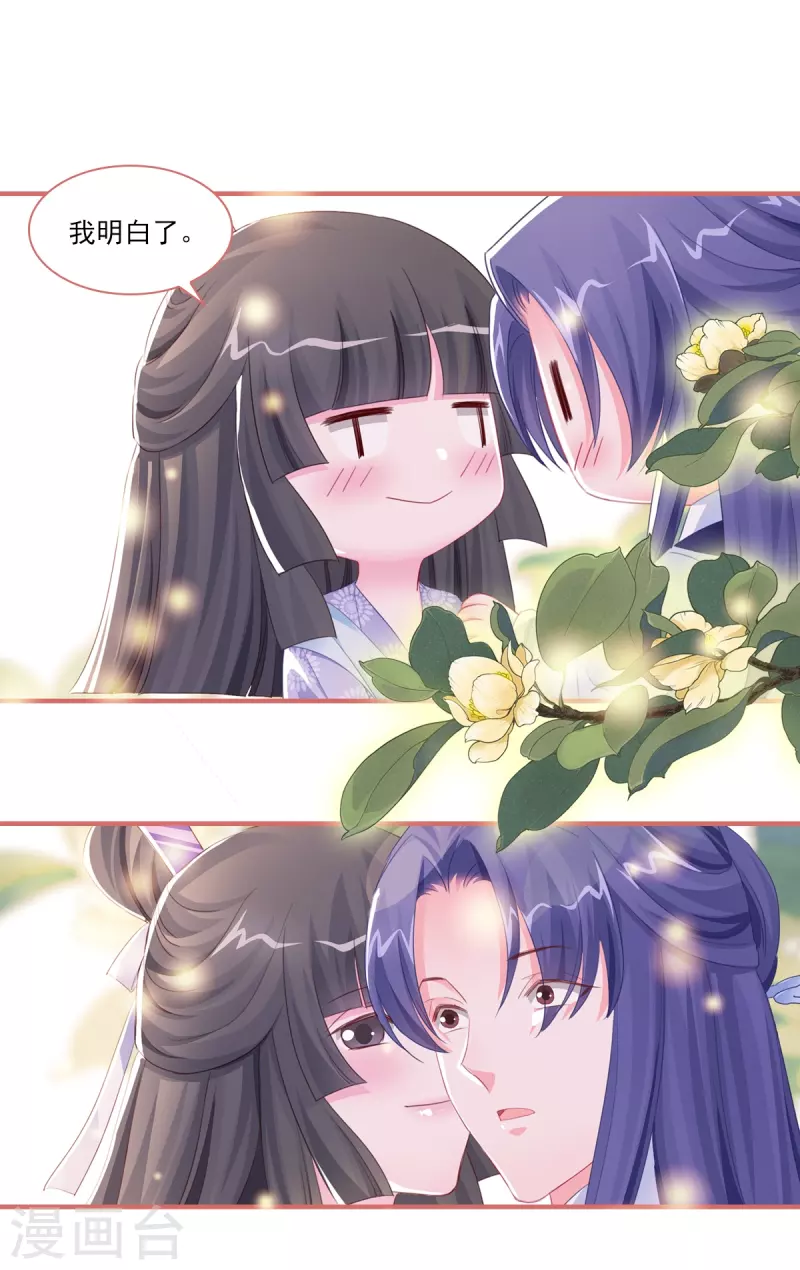 第120话2