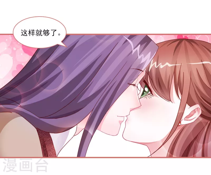 第100话7