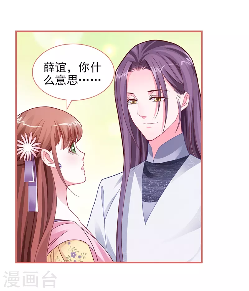 第87话12