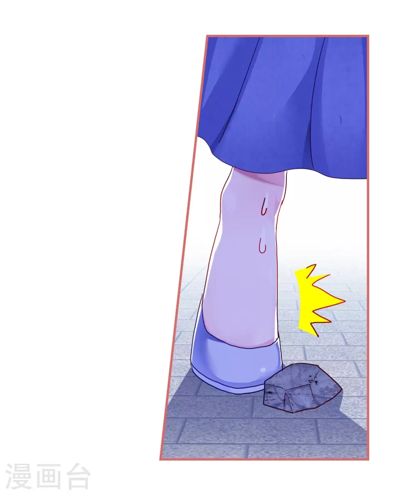 第54话10