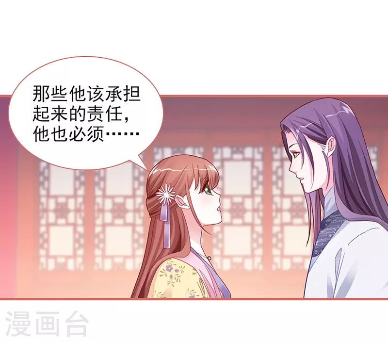 第87话5