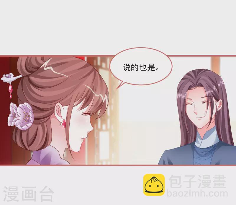 最终话20