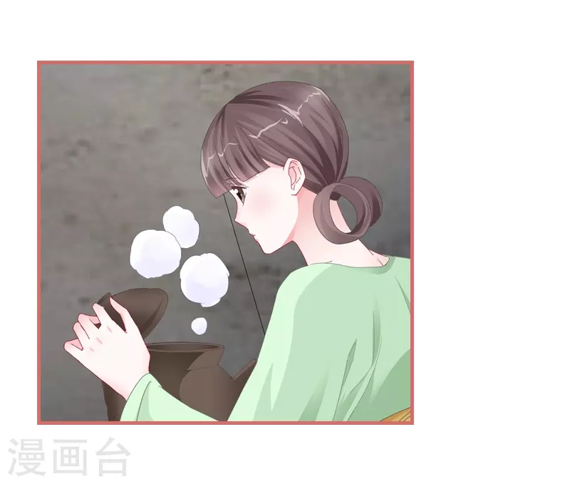 第77话3