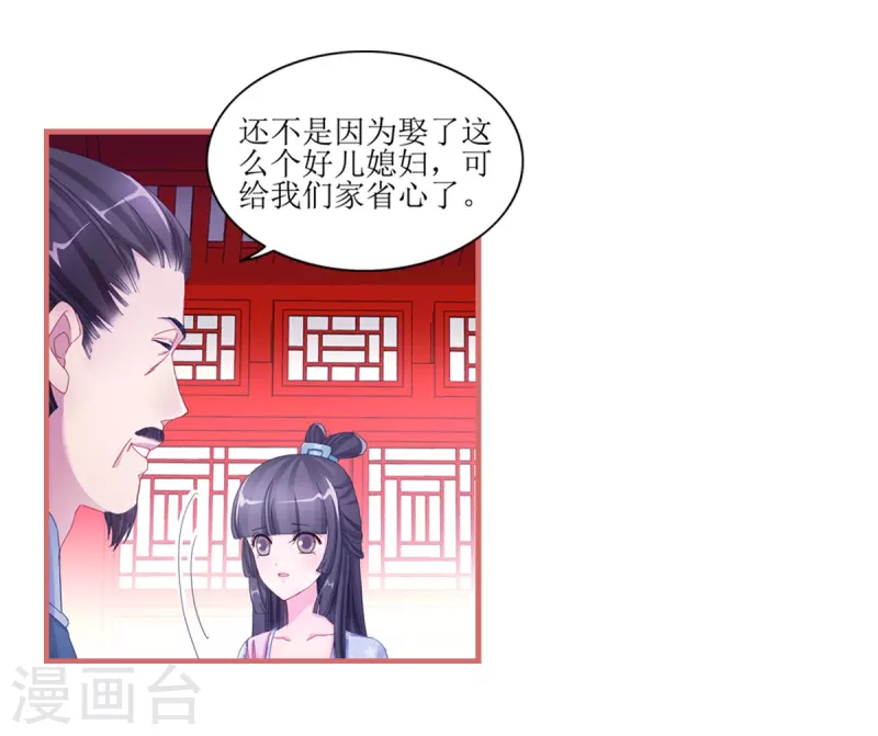 第48话6