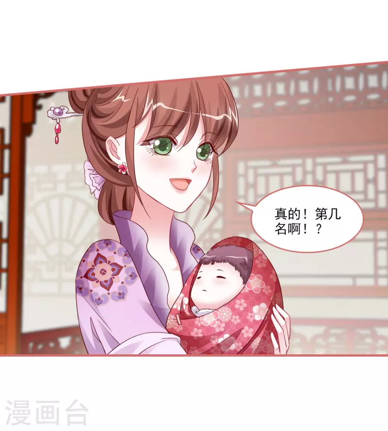最终话16
