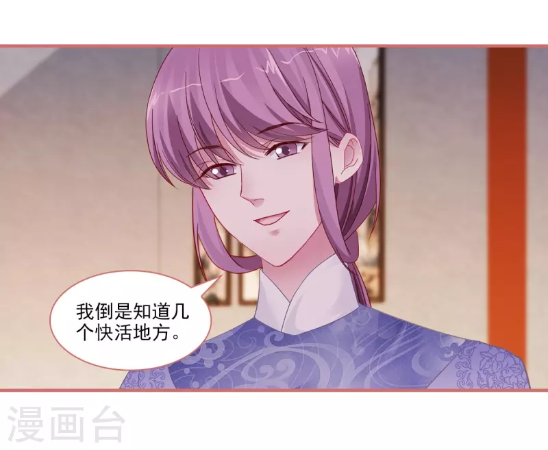 第96话7