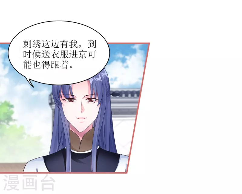 第61话6