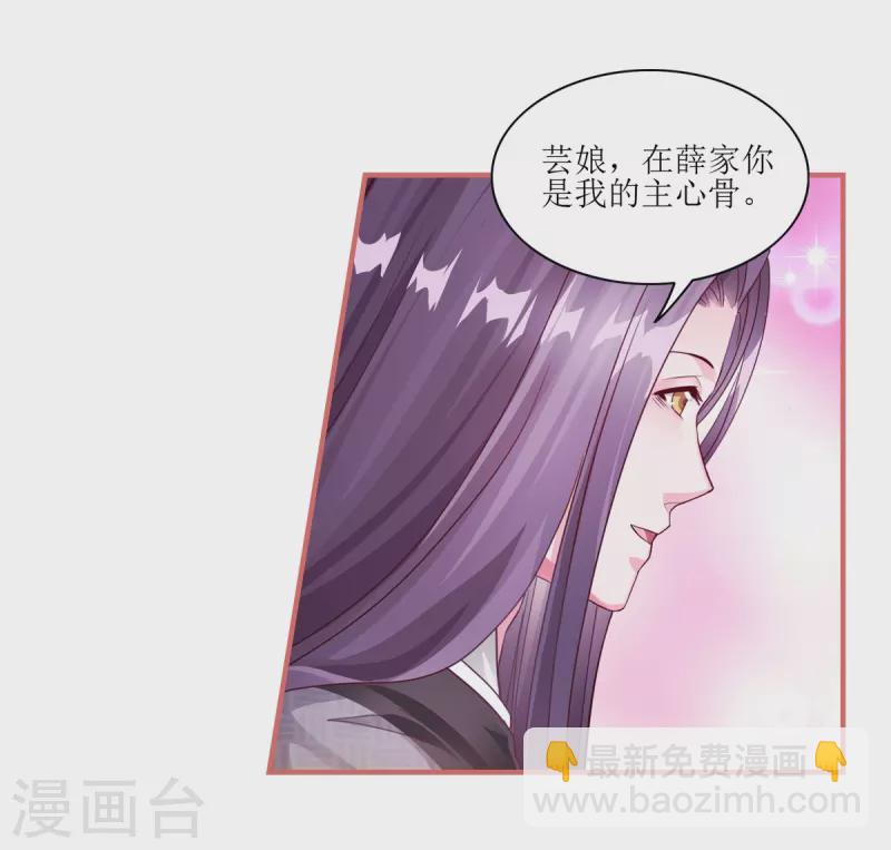 第63话10
