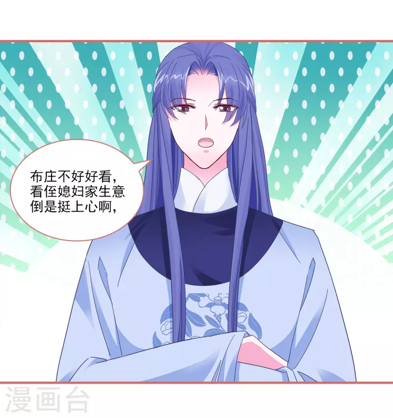 第91话22