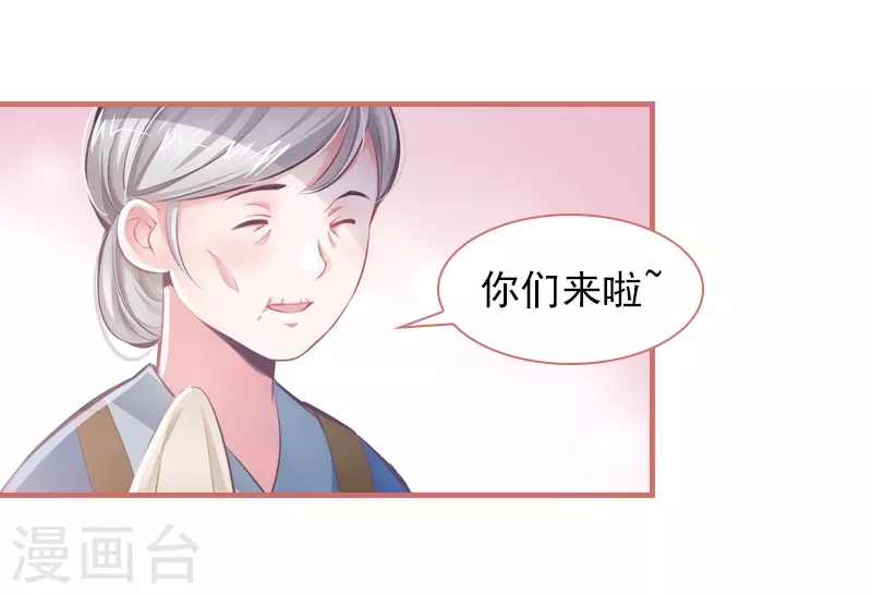 第4话12