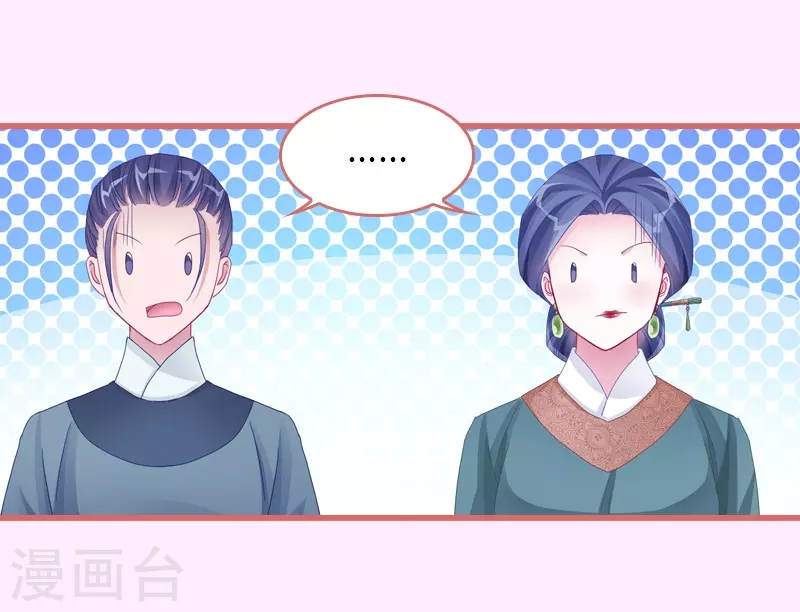 第68话8