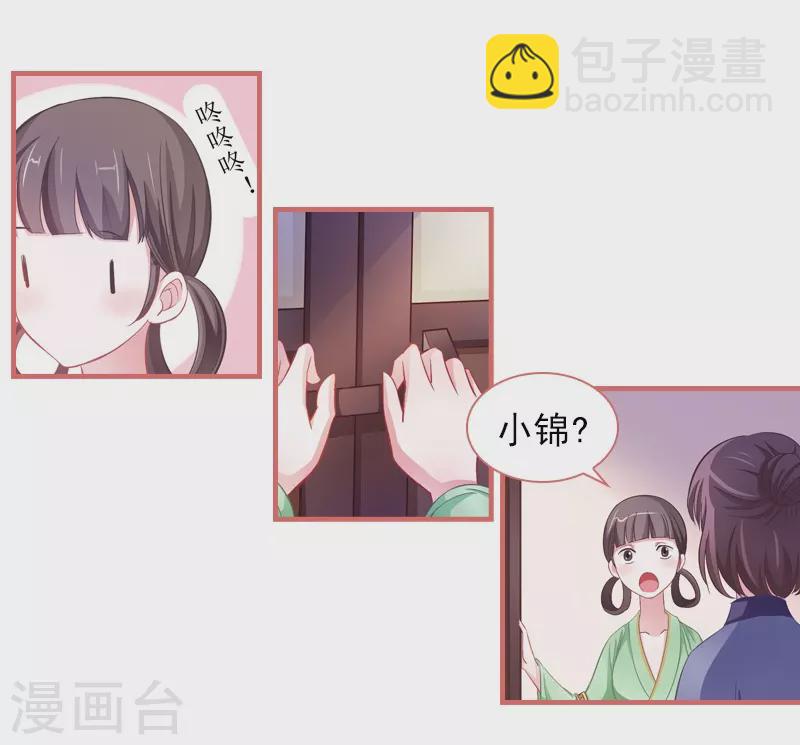 第5话12