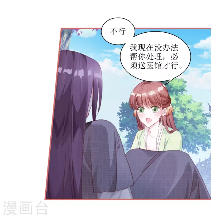 第57话1