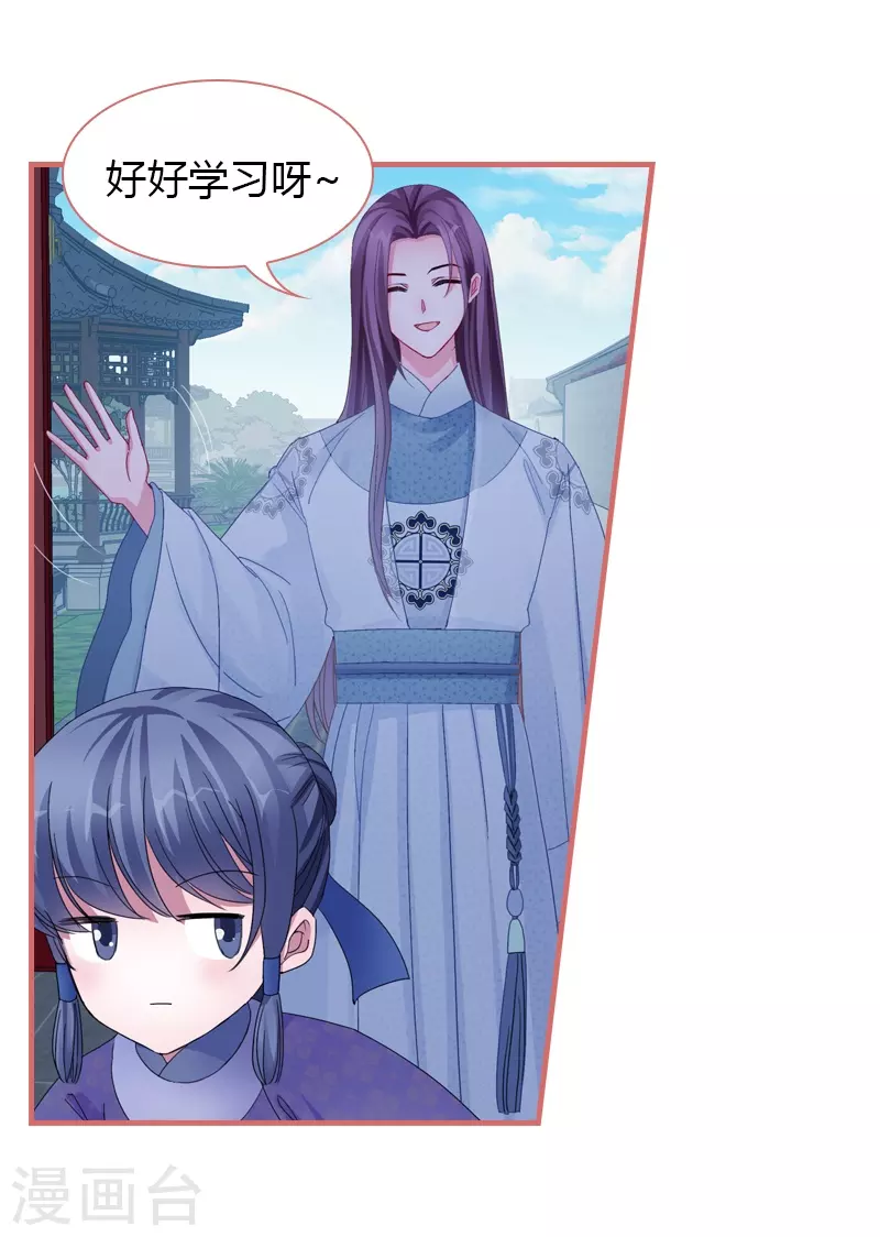 第71话2