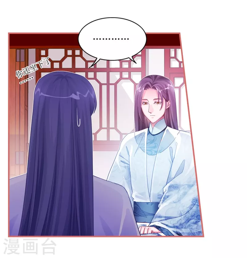 第43话7