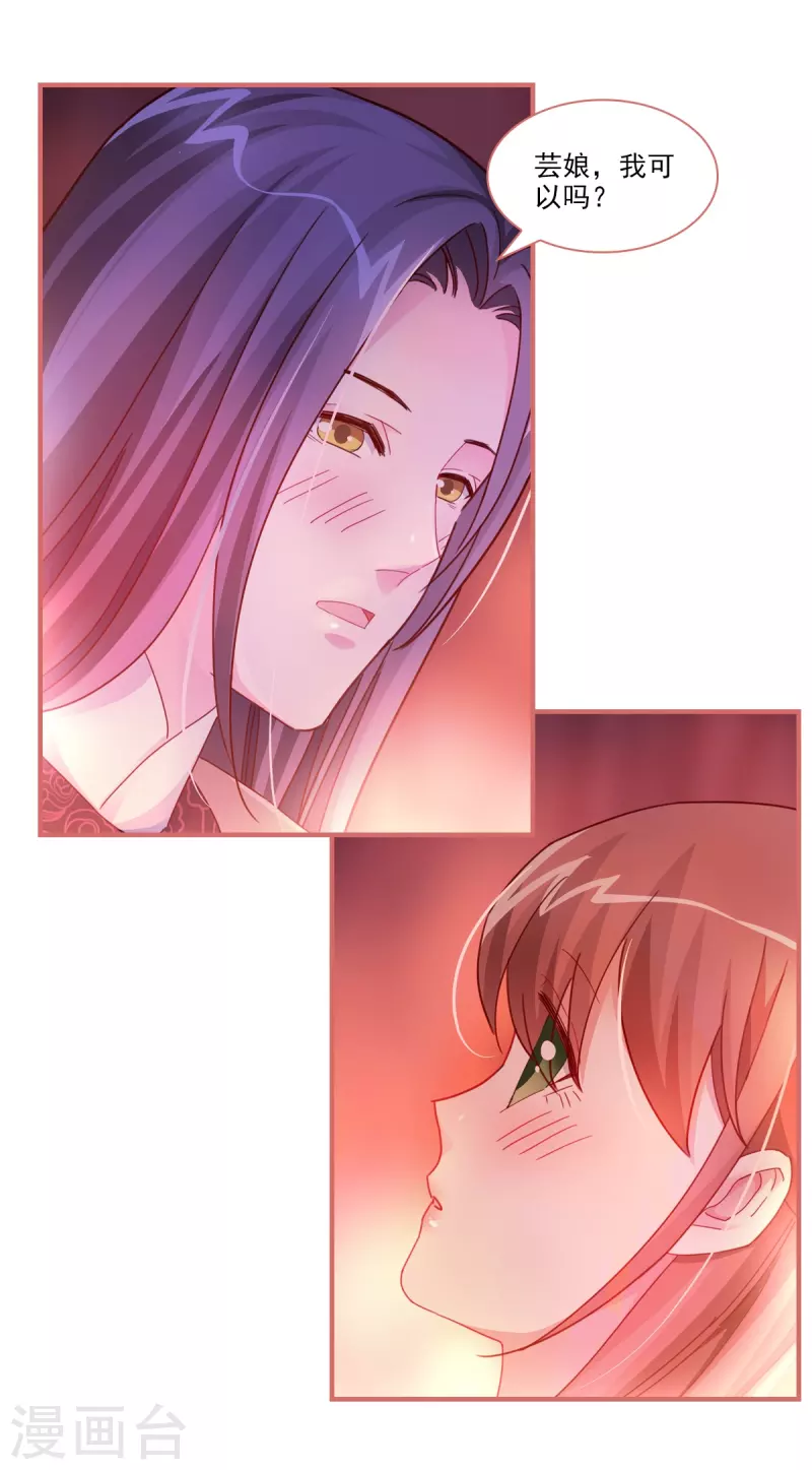 第97话2