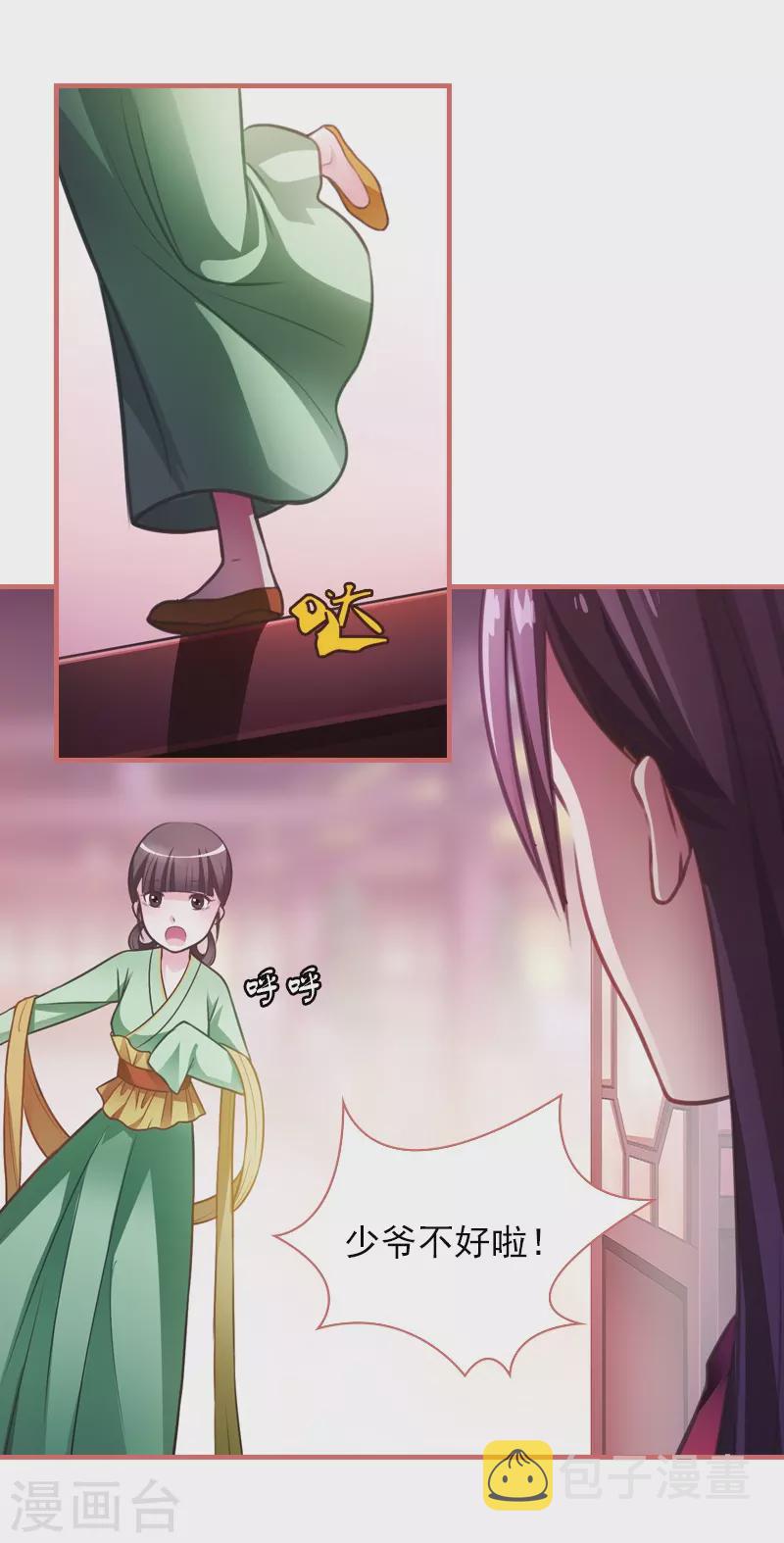 第13话25