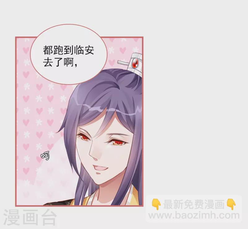 第32话12
