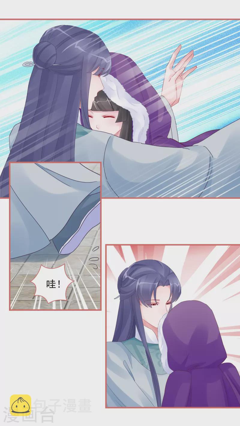 第107话10