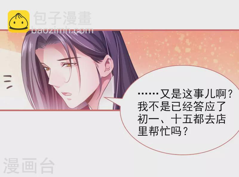 第15话2