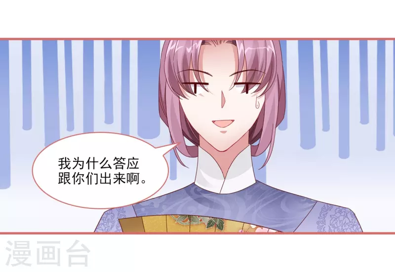 第110话10