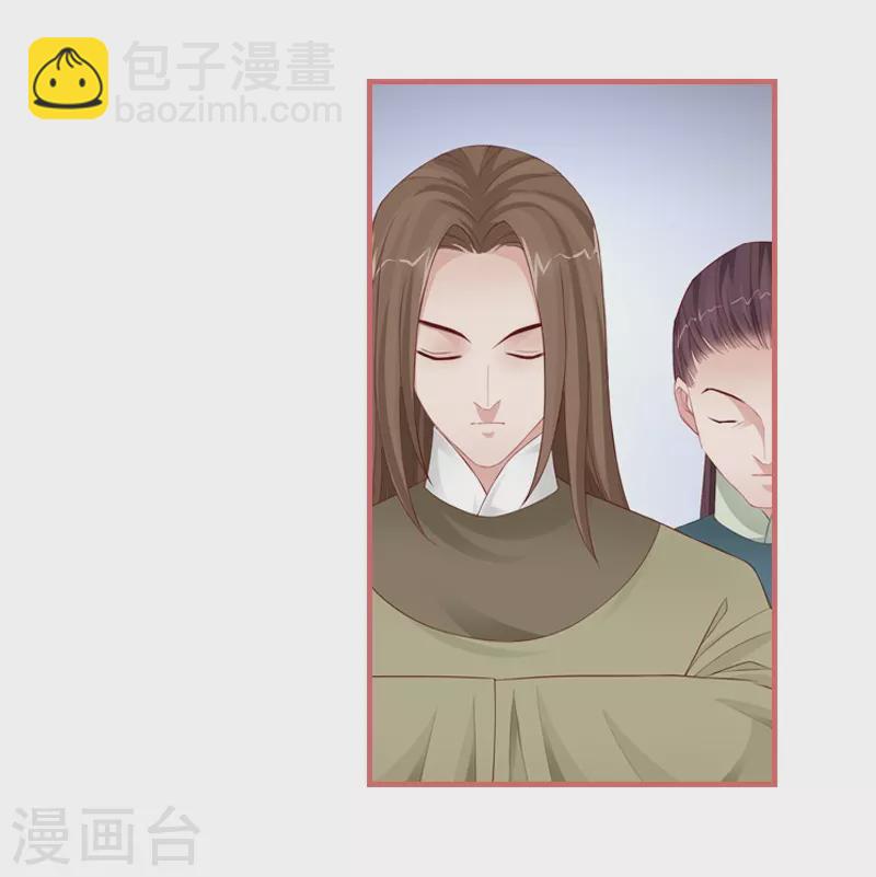 第79话21